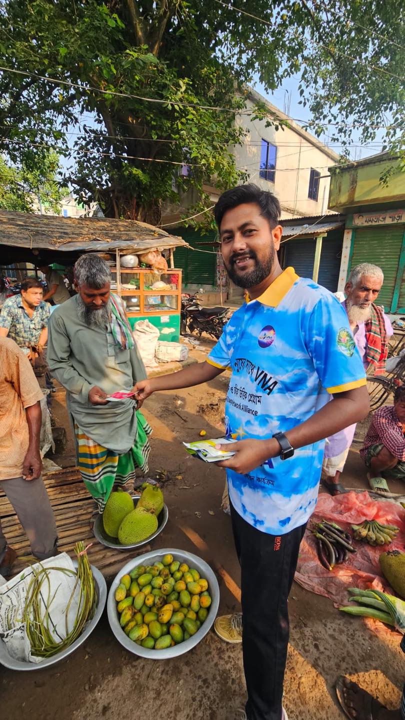 কৃষি প্রোগ্রাম