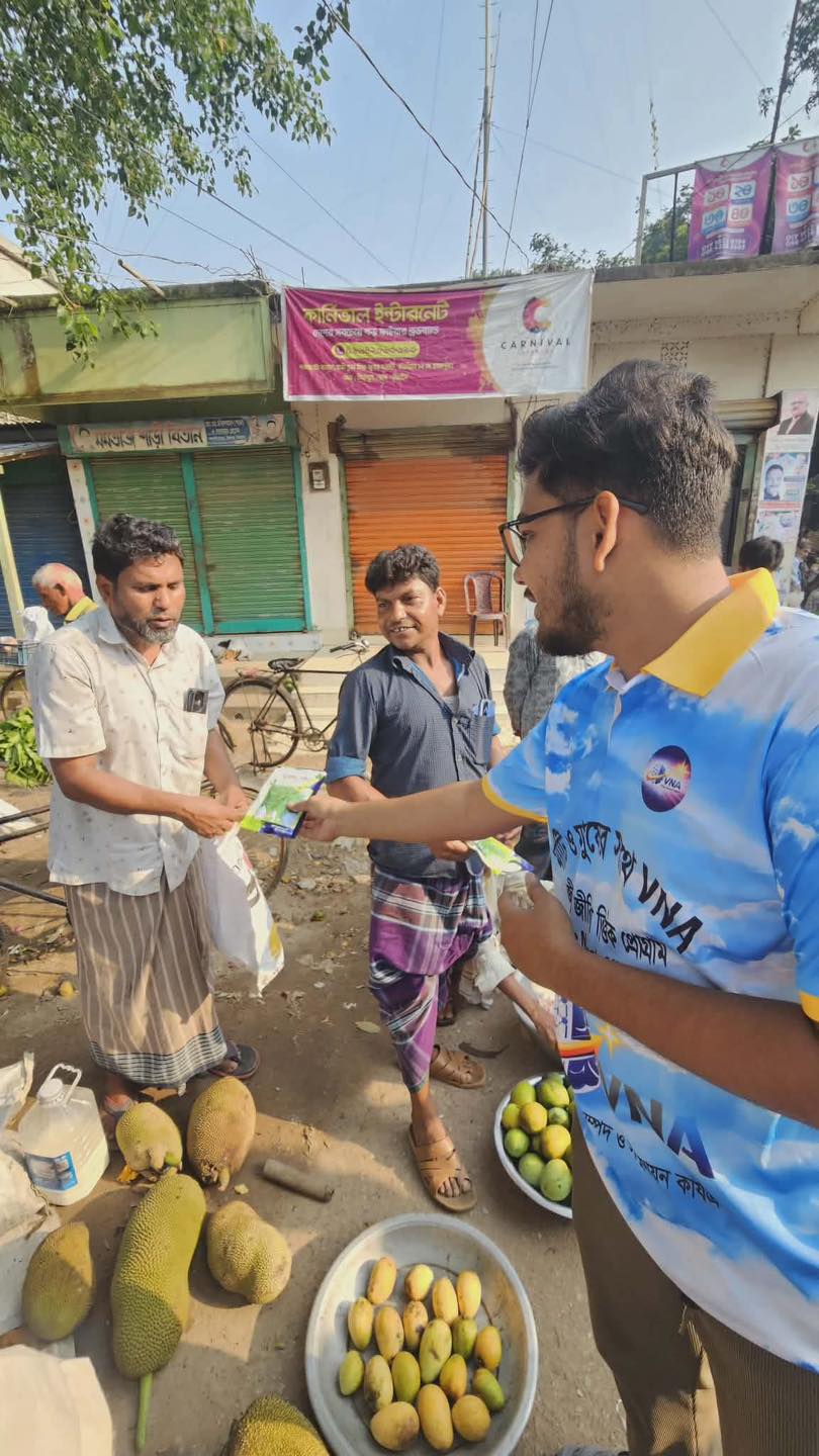 কৃষি প্রোগ্রাম
