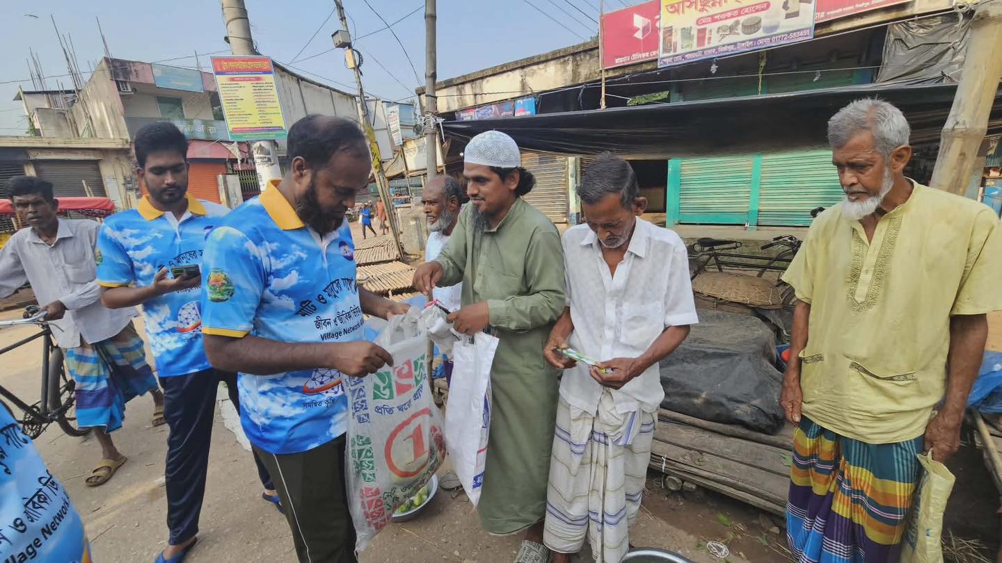 কৃষি প্রোগ্রাম