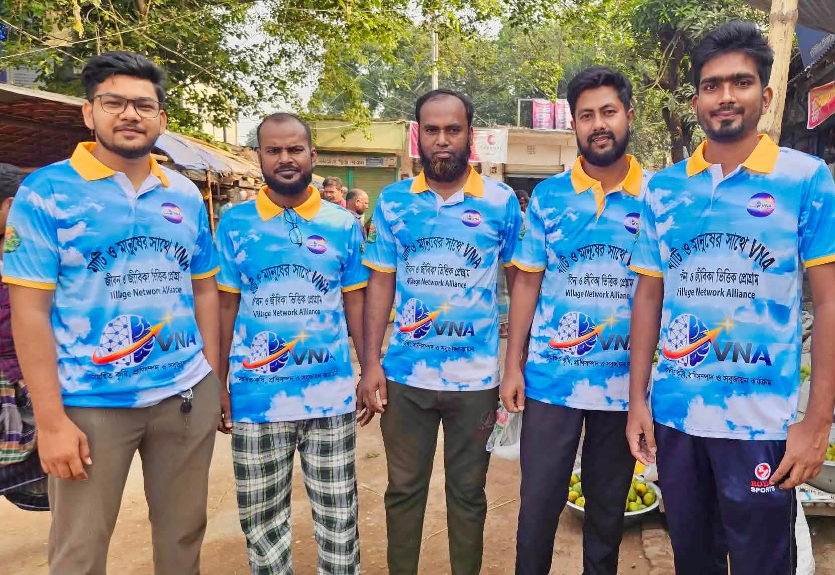 কৃষি প্রোগ্রাম