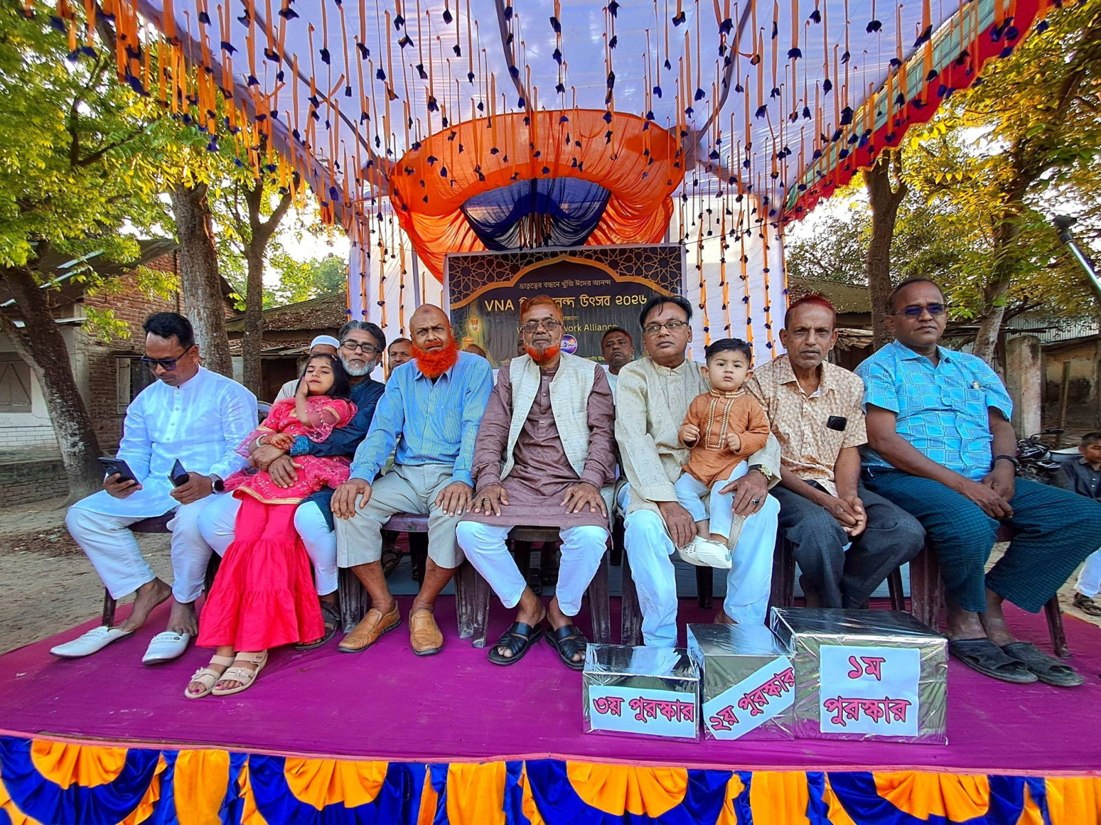 VNA ঈদ আনন্দ উৎসব ২০২৬
