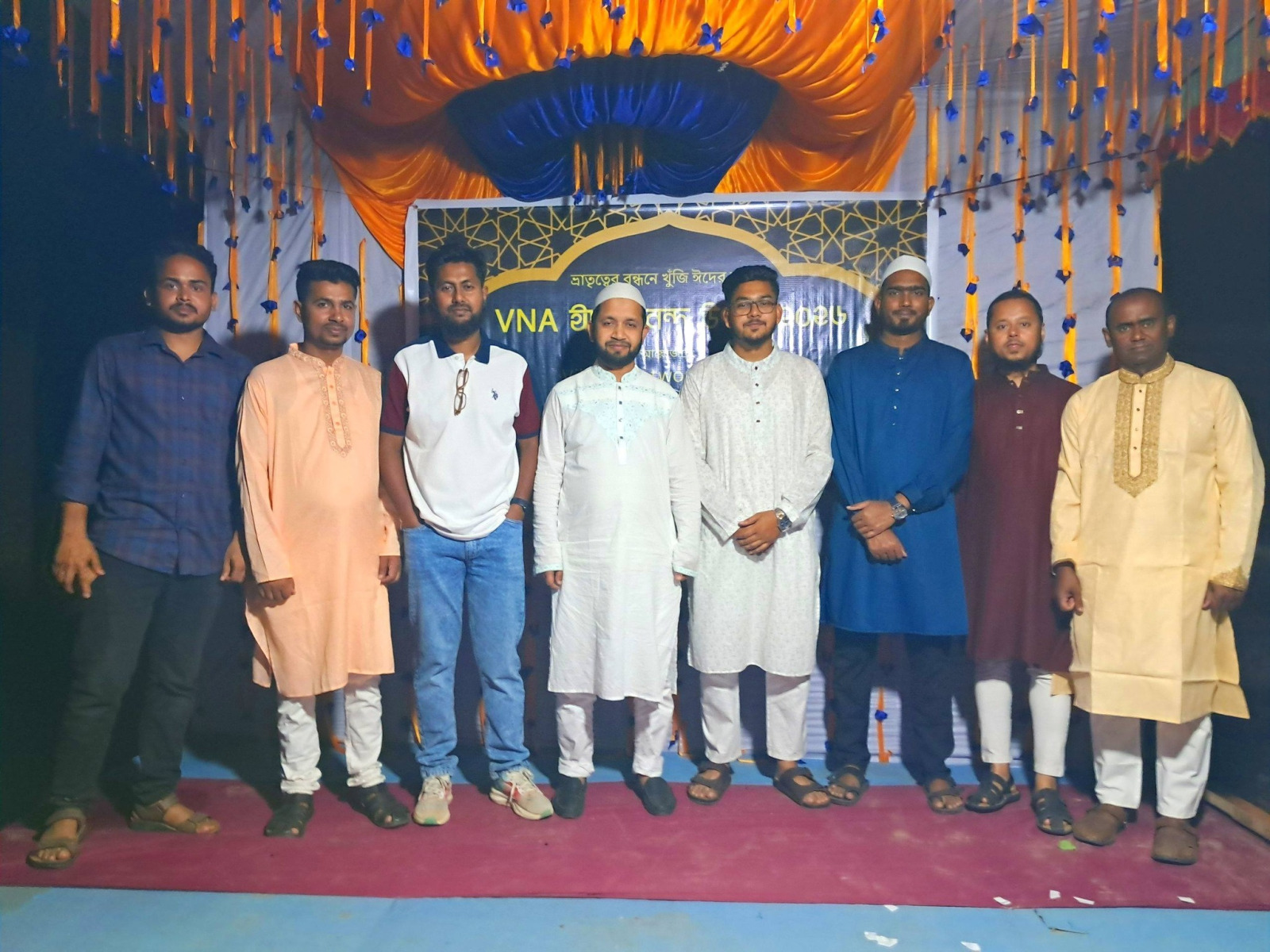 VNA ঈদ আনন্দ উৎসব ২০২৬
