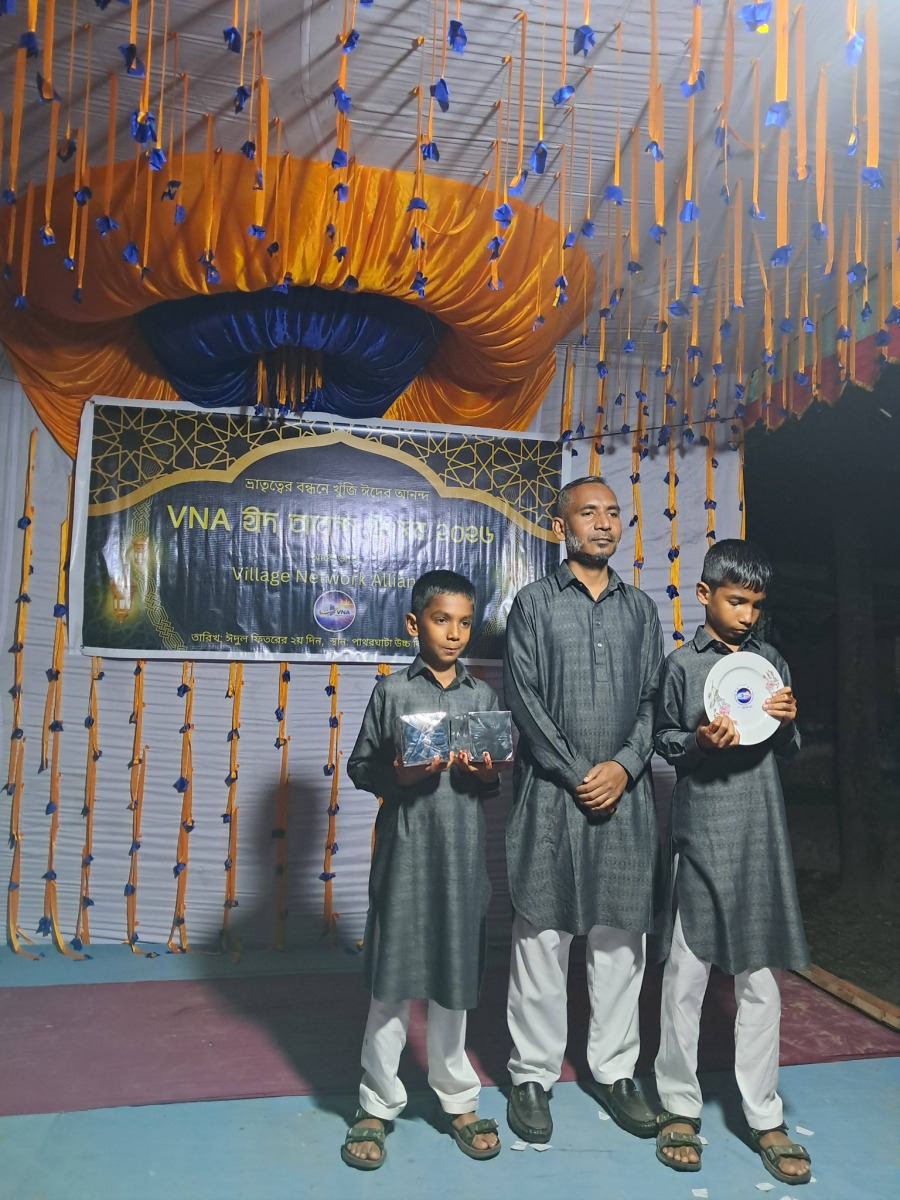 VNA ঈদ আনন্দ উৎসব ২০২৬
