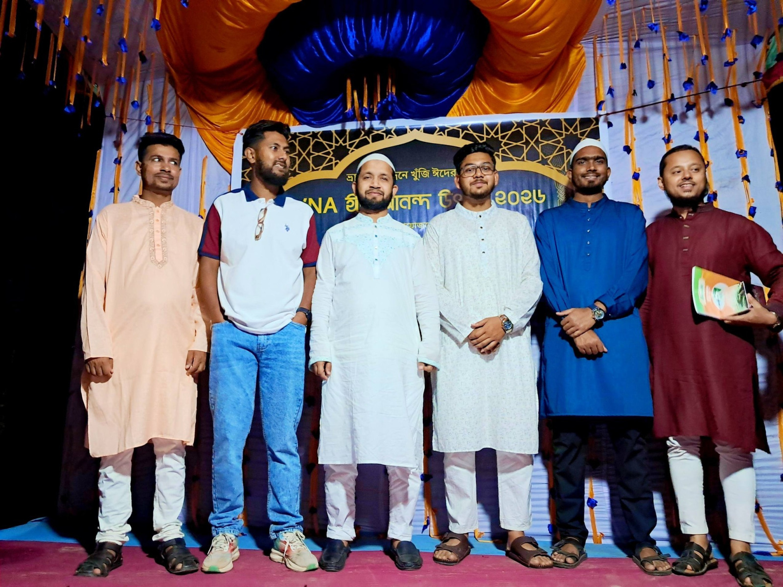 VNA ঈদ আনন্দ উৎসব ২০২৬