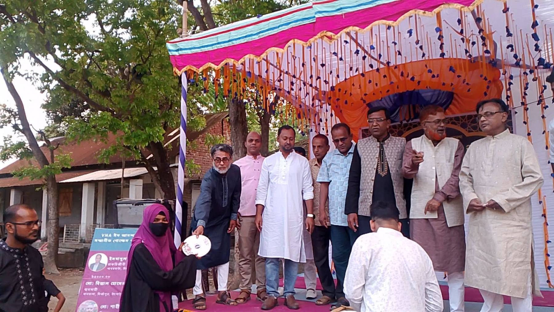 VNA ঈদ আনন্দ উৎসব ২০২৬