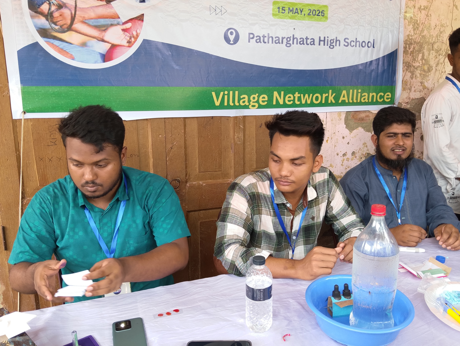 ফ্রি মেডিকেল ক্যাম্প ২০২৬