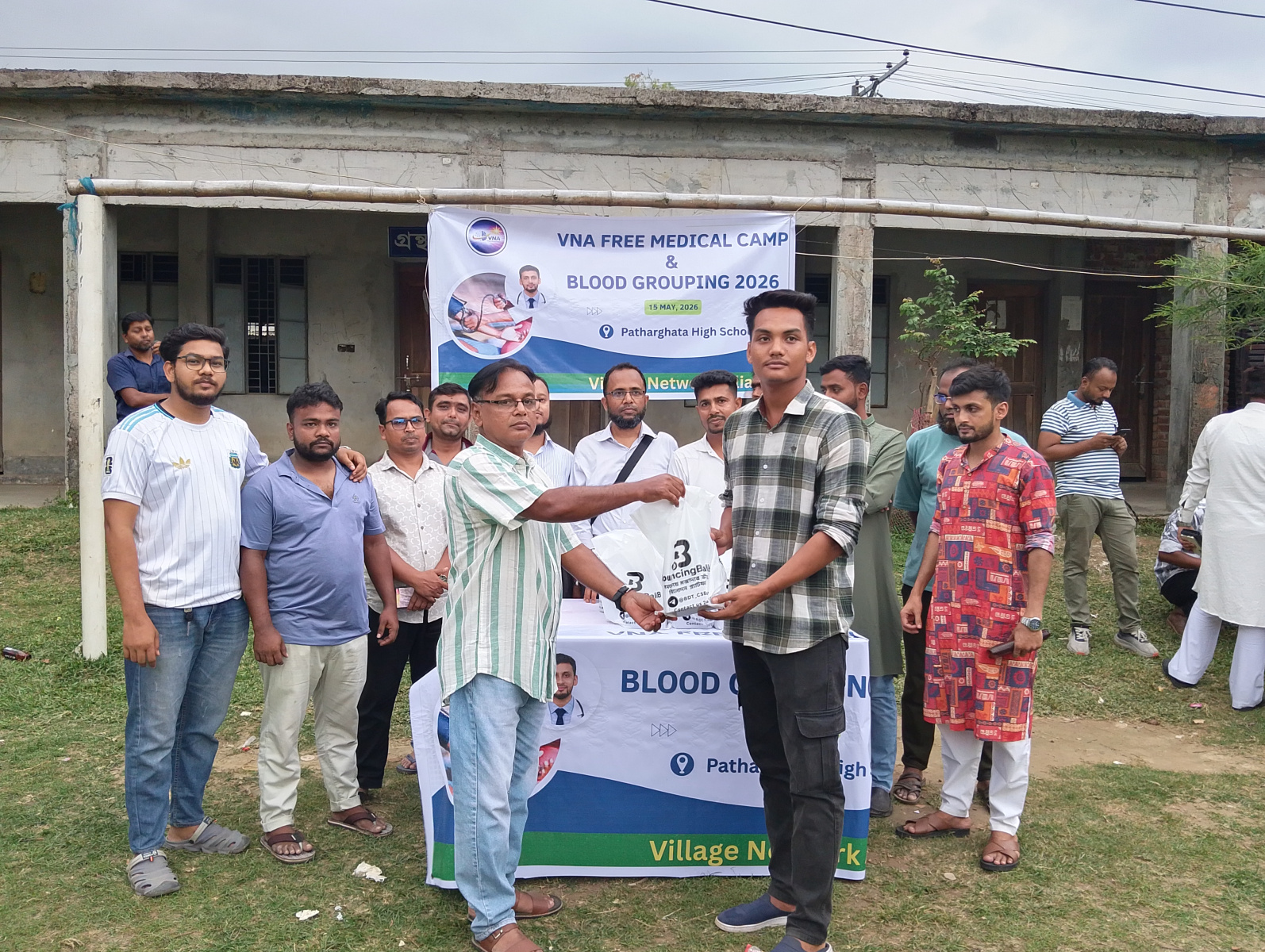 ফ্রি মেডিকেল ক্যাম্প ২০২৬
